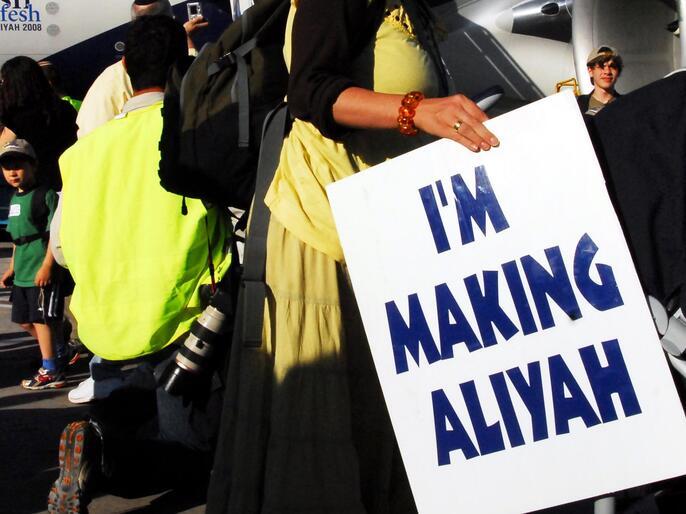 People making Aliyah to Israel
