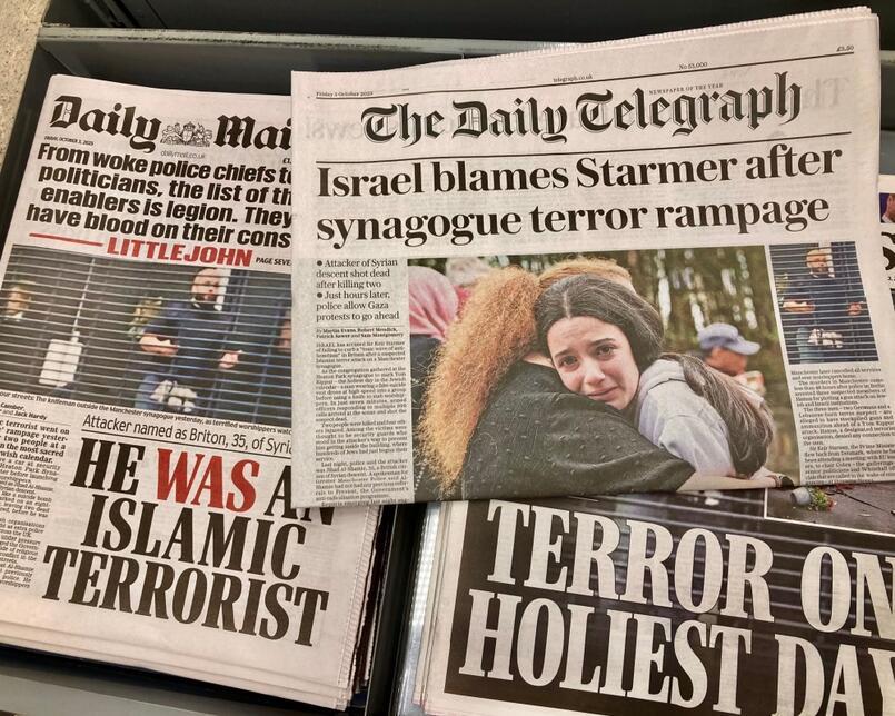 Newspaper headlines following the attack in Manchester