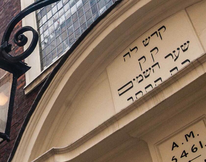 Bevis Marks synagogue in central London
