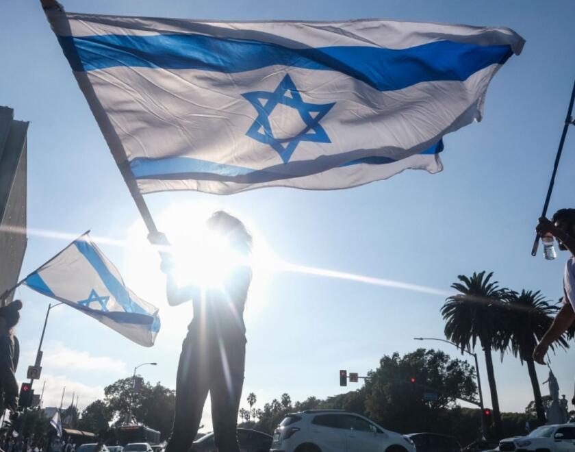 Israelis with flags
