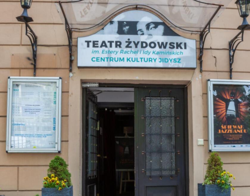 The Ester Rachel and Ida Kaminska Jewish Theatre in Warsaw, Poland