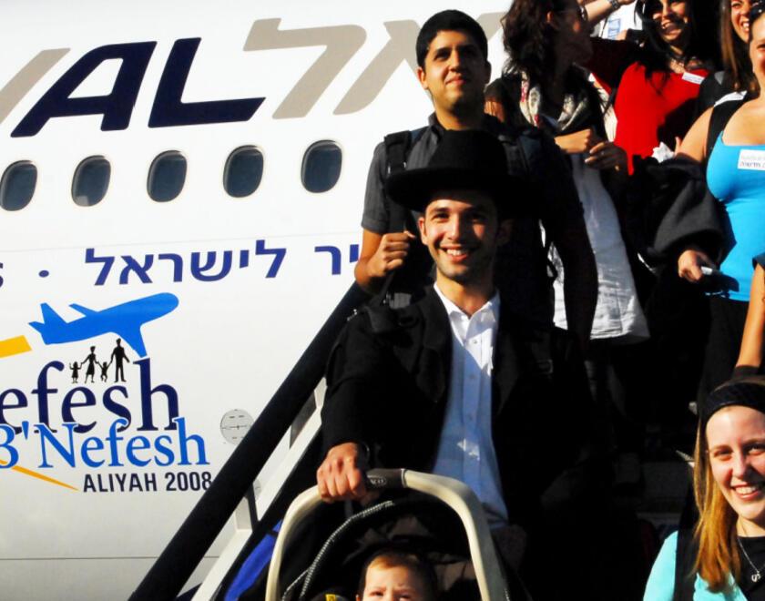 New Jewish immigrants arrive to Israel