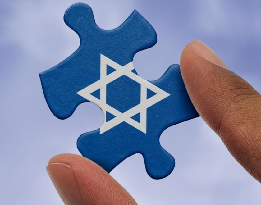 Magen David puzzle piece